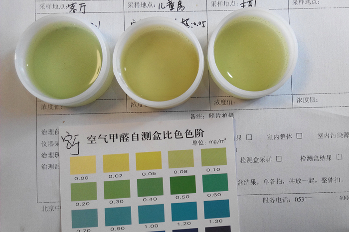 1620266567614251.jpg 檢測盒11.jpg